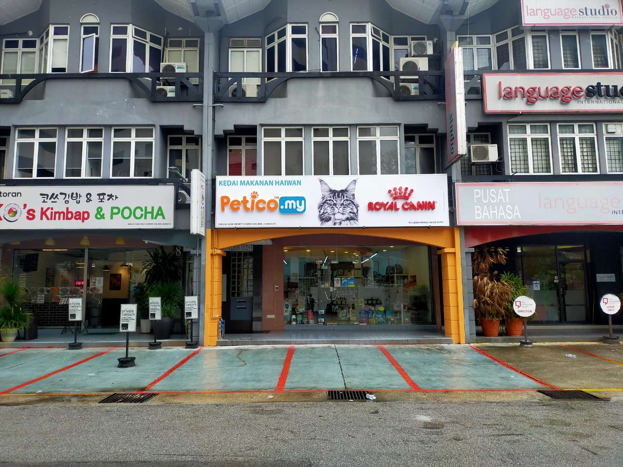Pusat Haiwan Ampang 安邦宠物中心 2